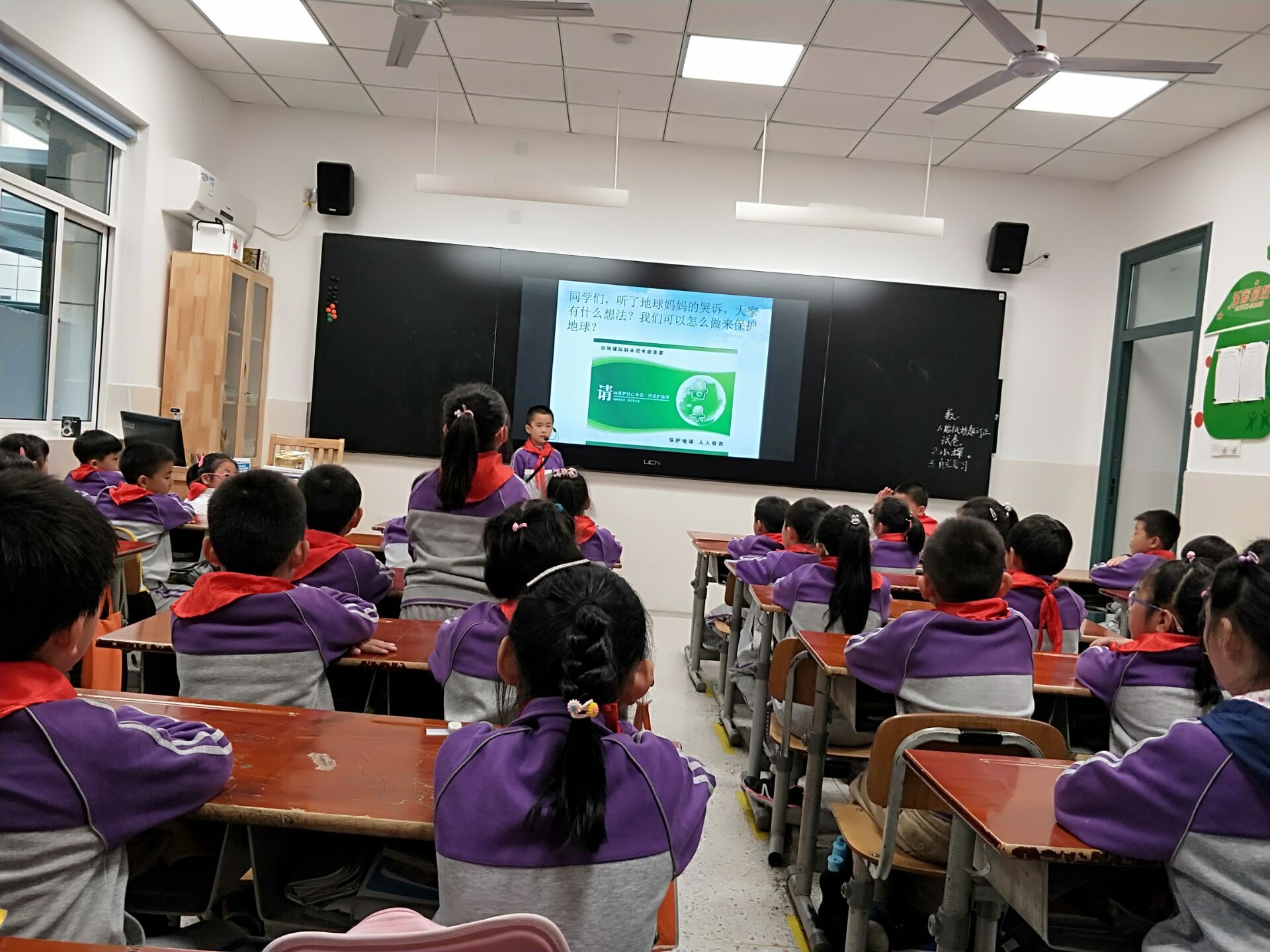 三牌樓小學課堂宣傳